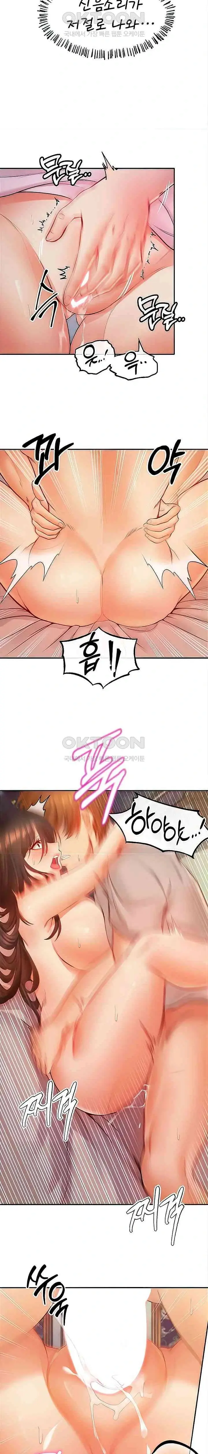 转生恶魔的后宫复仇1-31