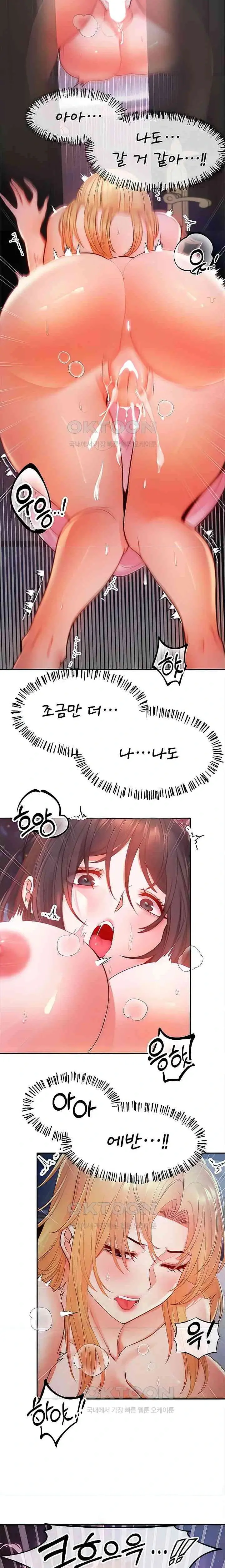 转生恶魔的后宫复仇1-31