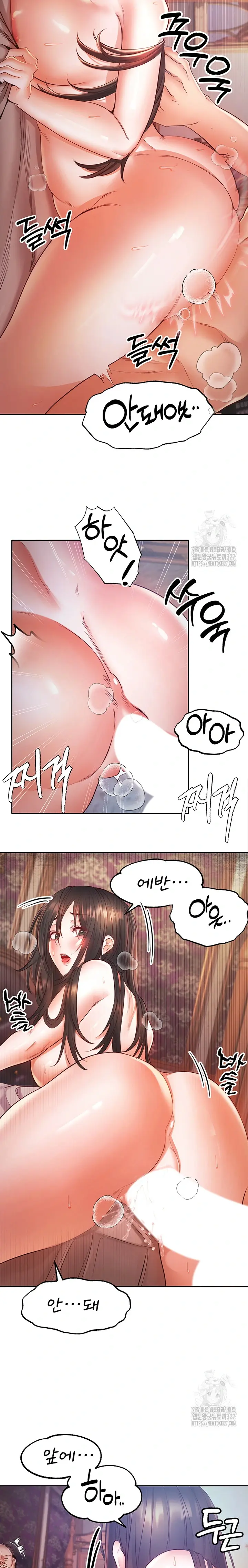 转生恶魔的后宫复仇1-31