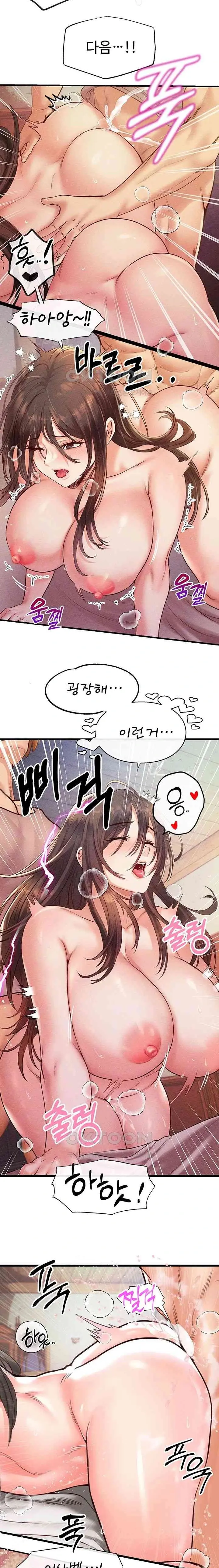 转生恶魔的后宫复仇1-31