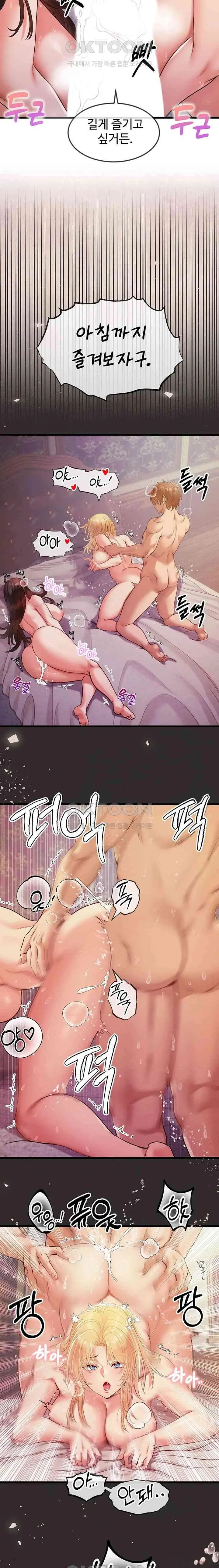 转生恶魔的后宫复仇1-31
