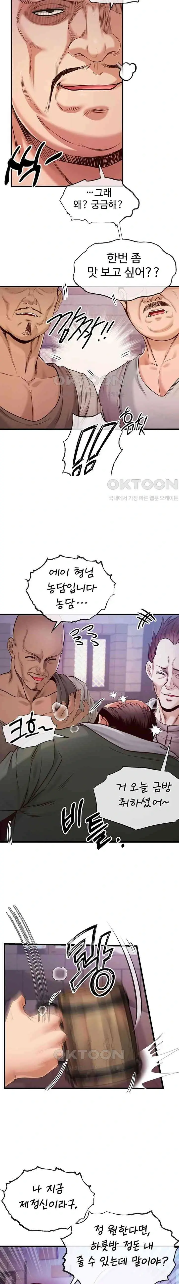转生恶魔的后宫复仇1-31