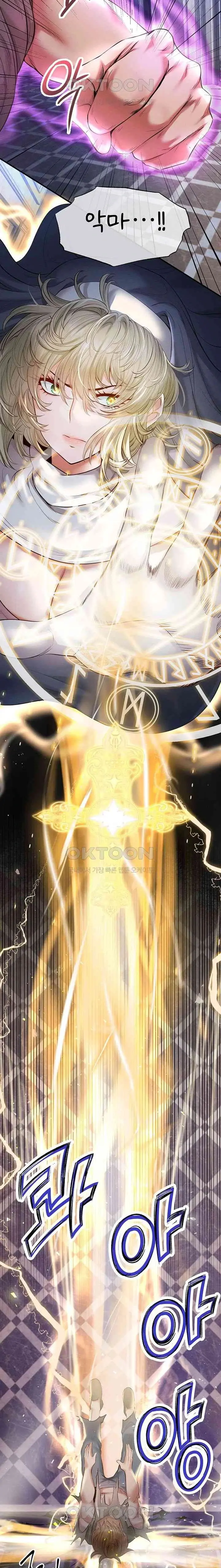 转生恶魔的后宫复仇1-31