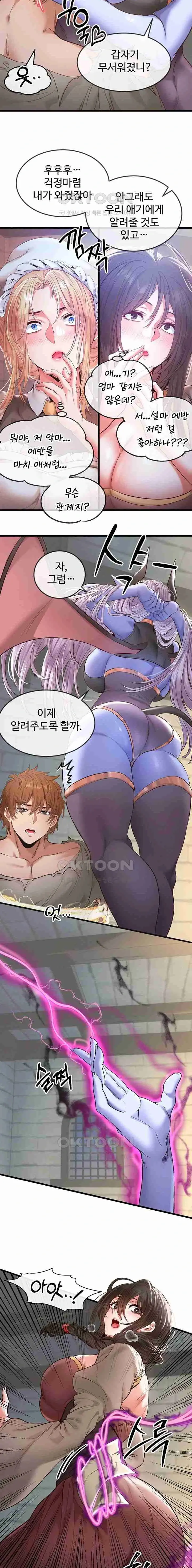 转生恶魔的后宫复仇1-31