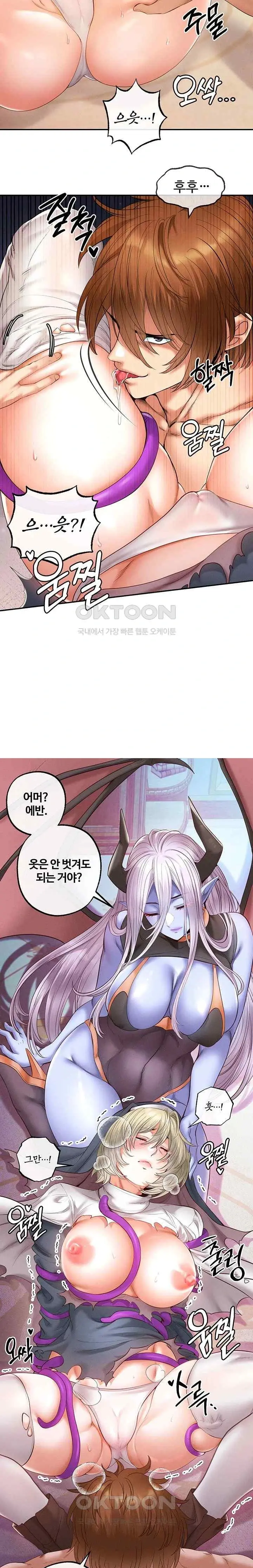 转生恶魔的后宫复仇1-31