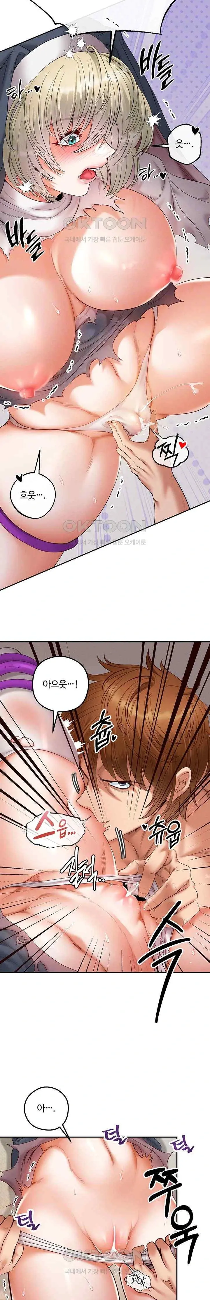 转生恶魔的后宫复仇1-31