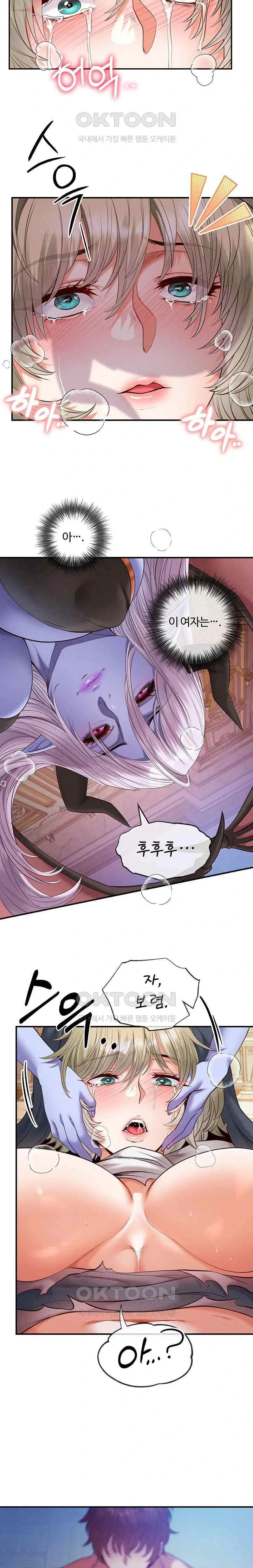 转生恶魔的后宫复仇1-31