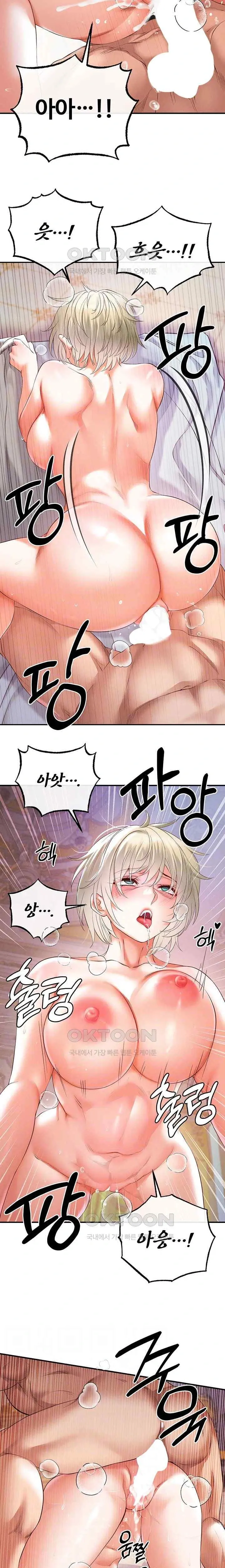 转生恶魔的后宫复仇1-31