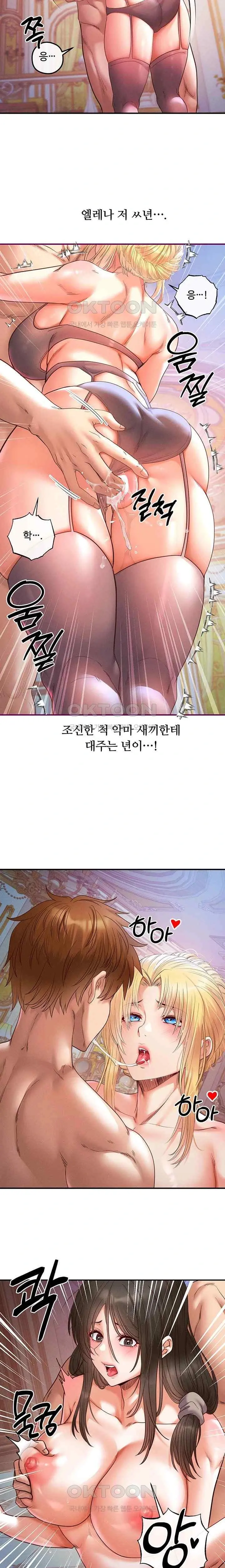 转生恶魔的后宫复仇1-31