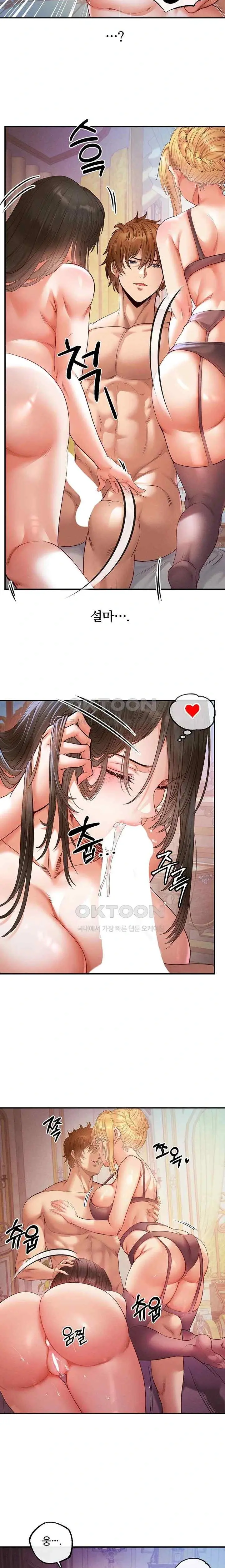 转生恶魔的后宫复仇1-31