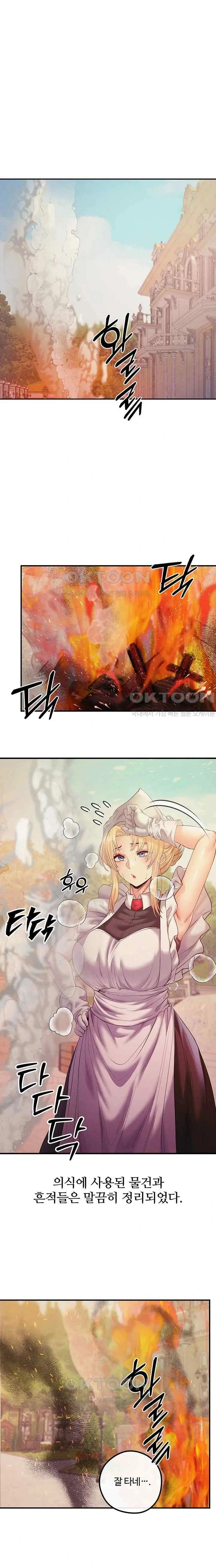 转生恶魔的后宫复仇1-31