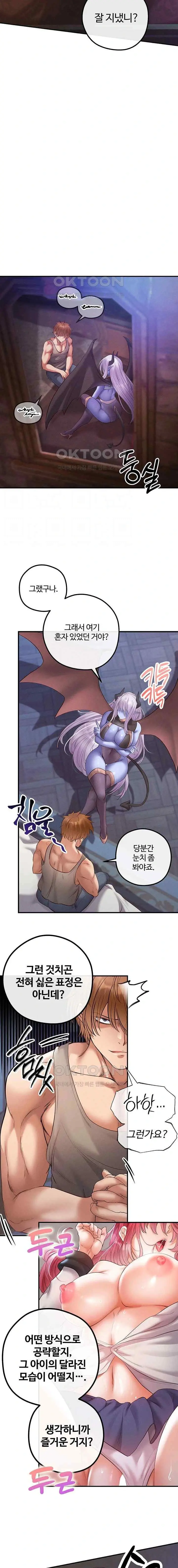 转生恶魔的后宫复仇1-31