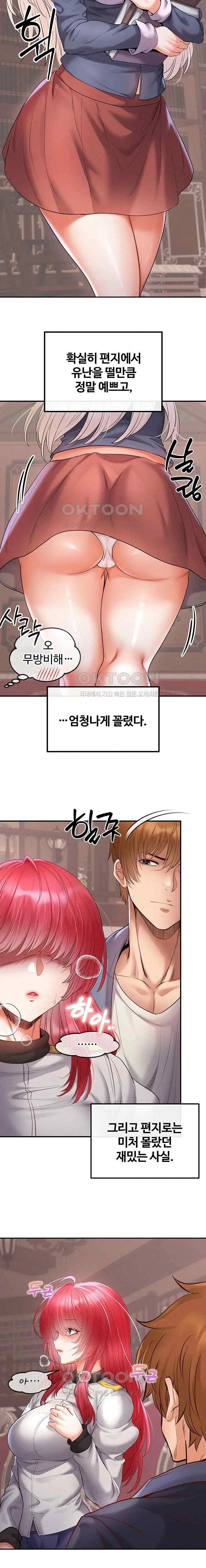 转生恶魔的后宫复仇1-31