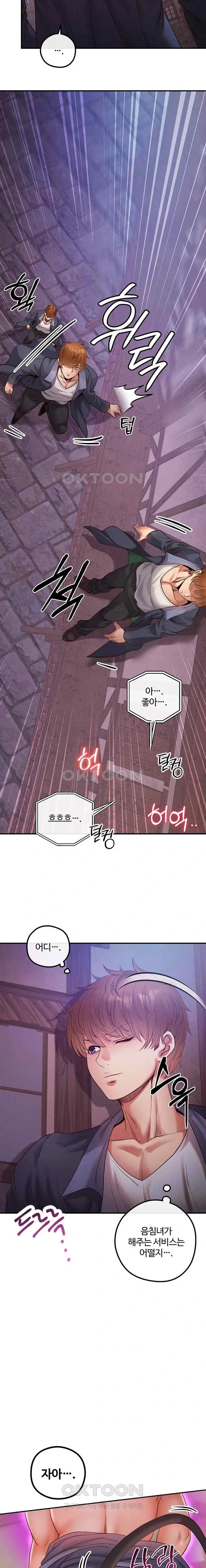 转生恶魔的后宫复仇1-31