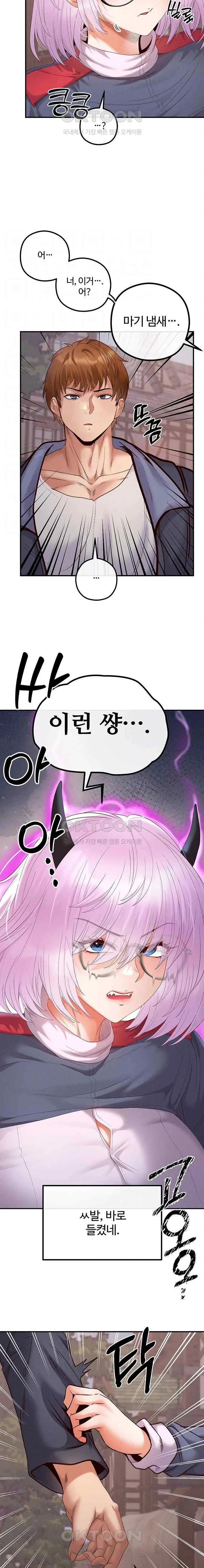 转生恶魔的后宫复仇1-31
