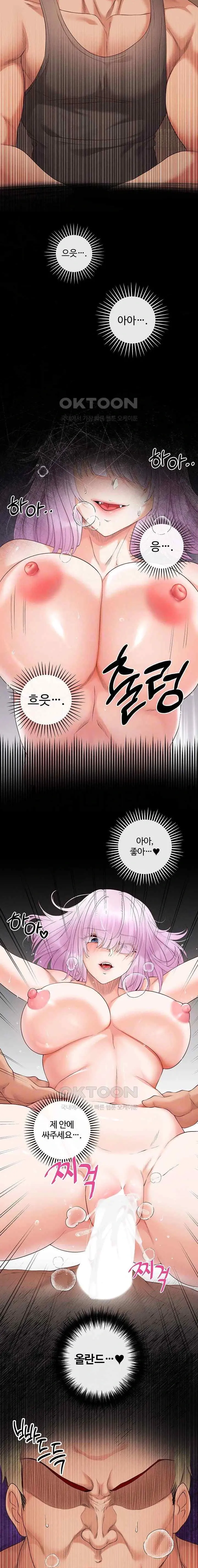 转生恶魔的后宫复仇1-31