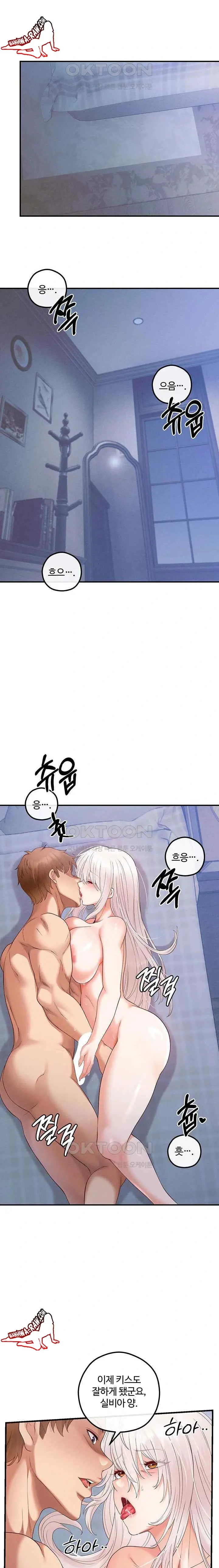 转生恶魔的后宫复仇1-31