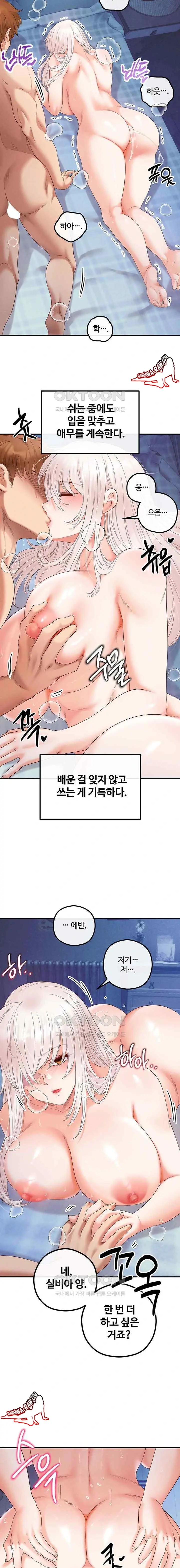 转生恶魔的后宫复仇1-31
