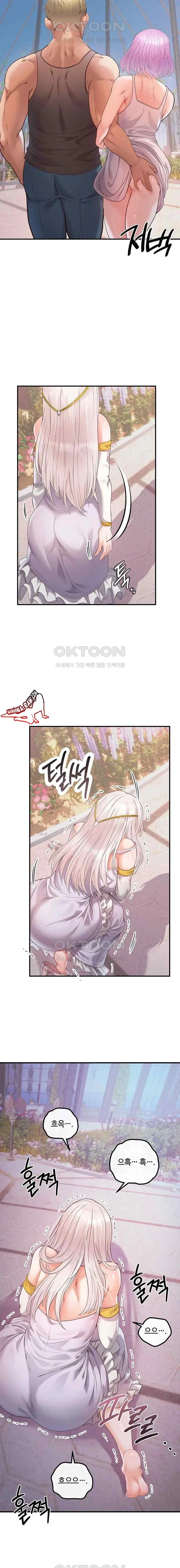 转生恶魔的后宫复仇1-31