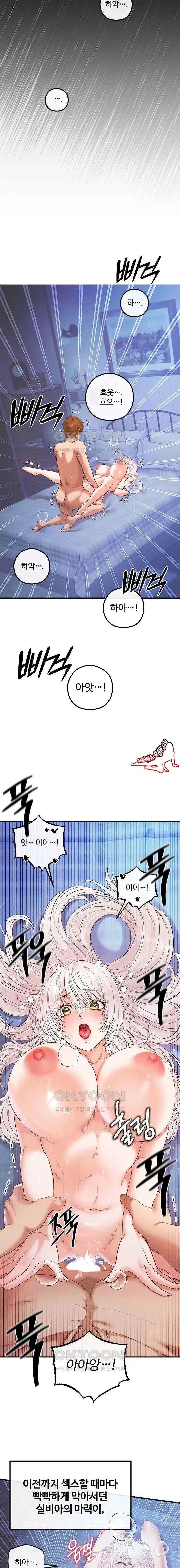 转生恶魔的后宫复仇1-31