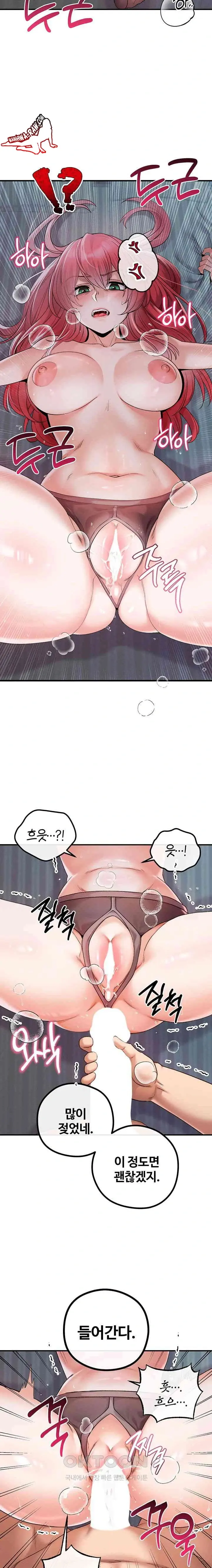 转生恶魔的后宫复仇1-31