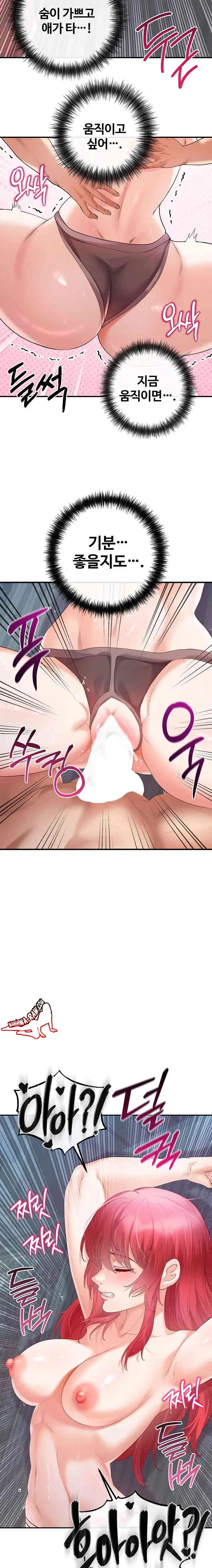 转生恶魔的后宫复仇1-31
