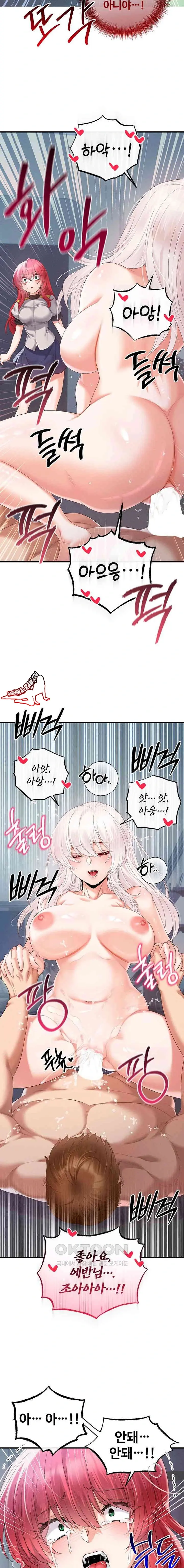 转生恶魔的后宫复仇1-31