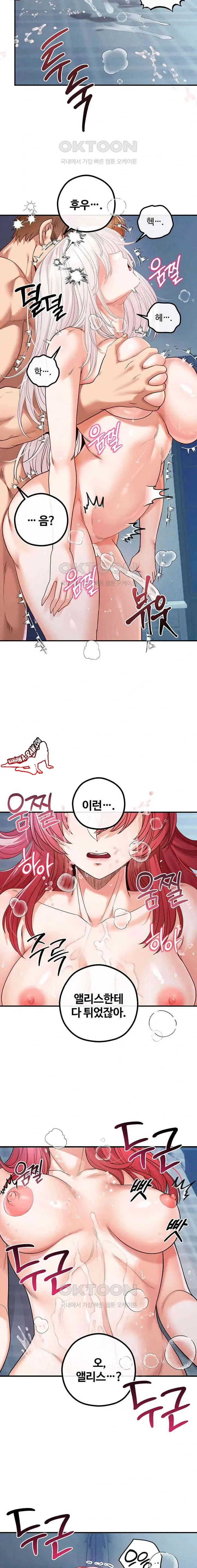 转生恶魔的后宫复仇1-31