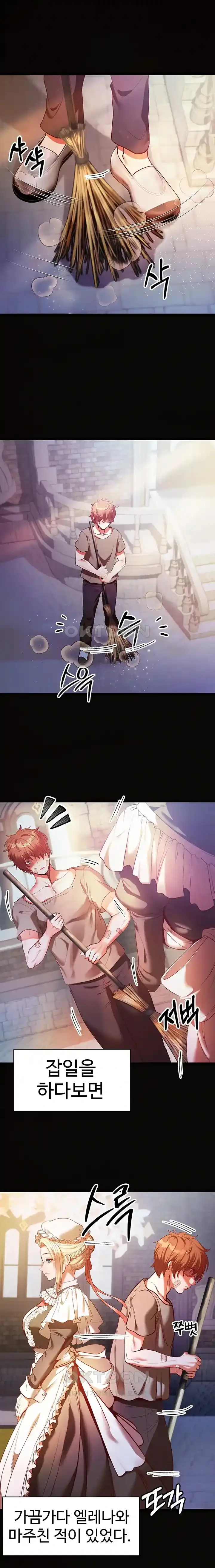 转生恶魔的后宫复仇1-31