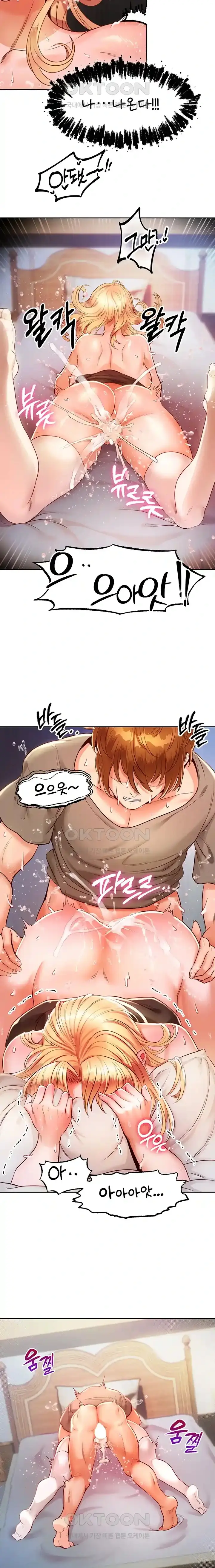 转生恶魔的后宫复仇1-31