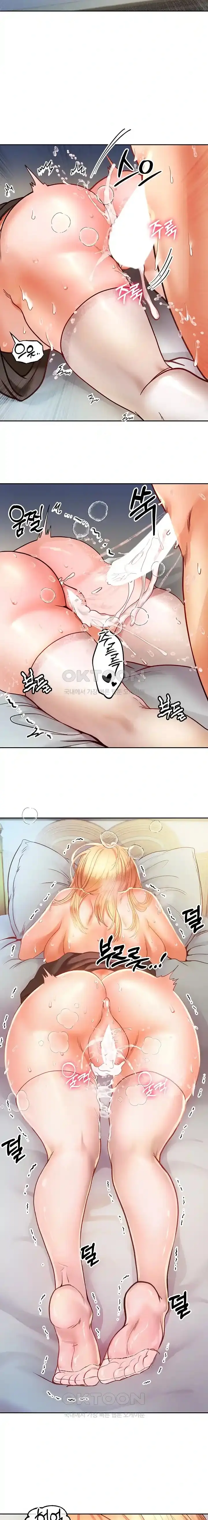 转生恶魔的后宫复仇1-31