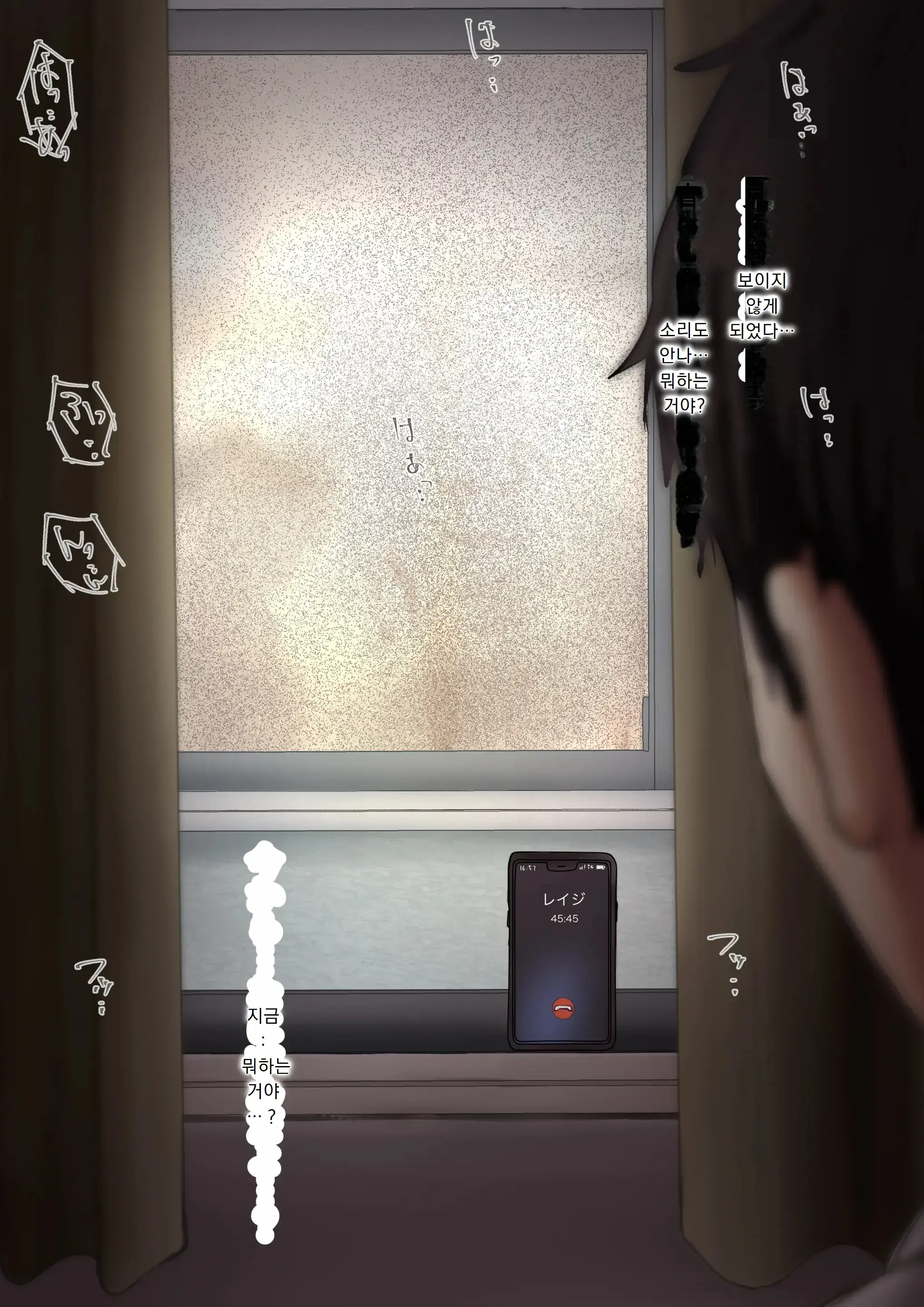 Kimi No Subete O Ubau Made | 너의 모든 것을 빼앗을 때까지