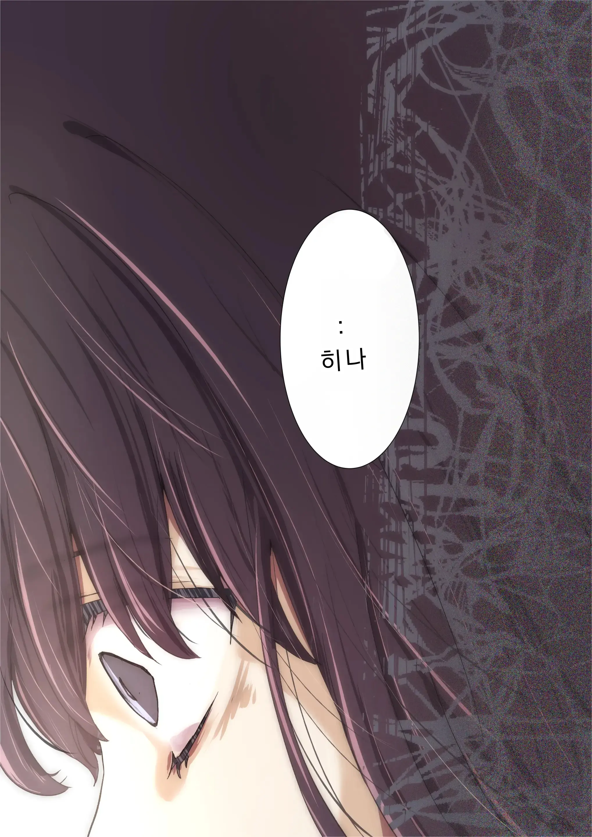Kimi No Subete O Ubau Made 4 | 너의 모든 것을 빼앗을 때까지 4