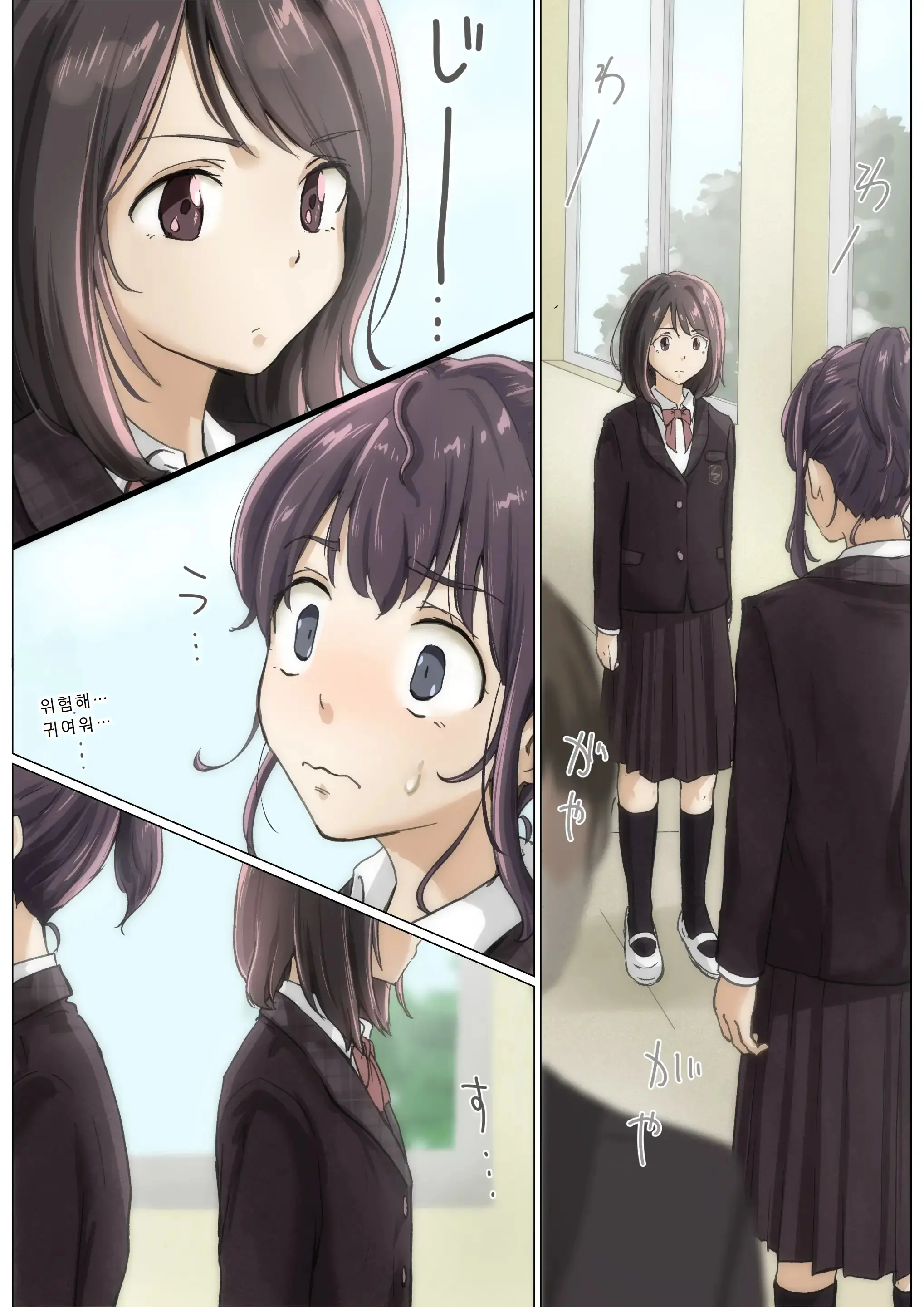 Kimi No Subete O Ubau Made 4 | 너의 모든 것을 빼앗을 때까지 4