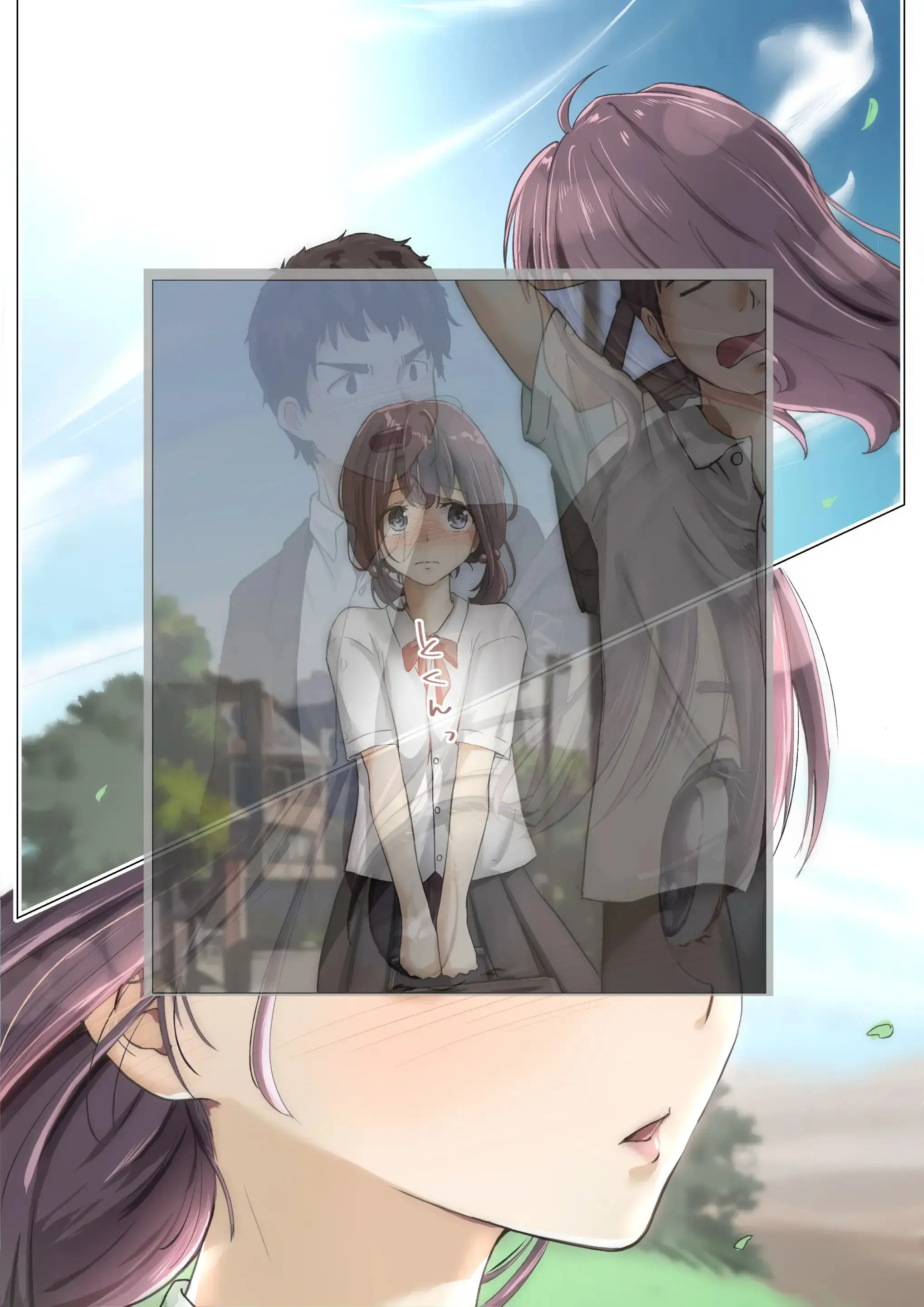 Kimi No Subete O Ubau Made 4 | 너의 모든 것을 빼앗을 때까지 4