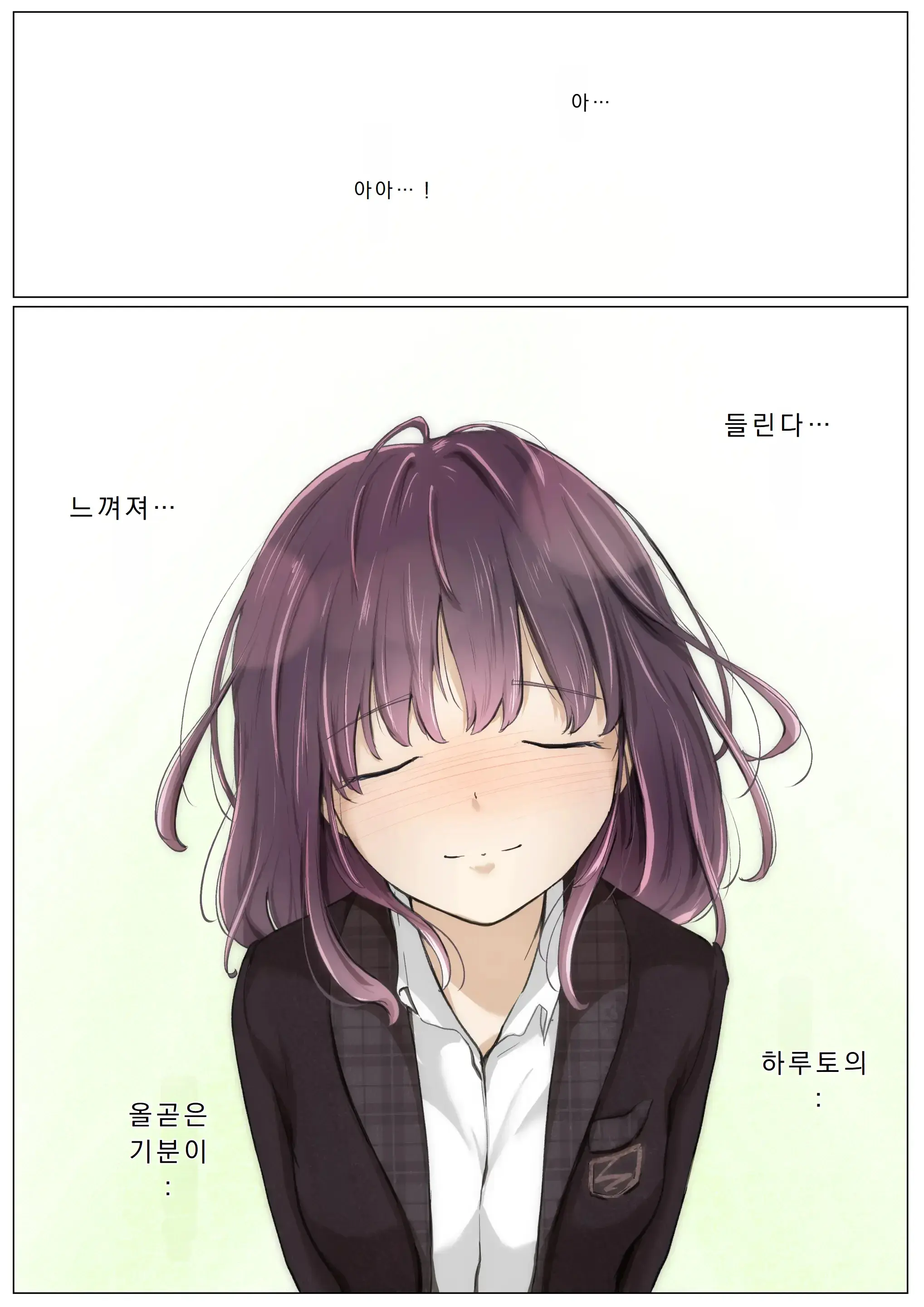 Kimi No Subete O Ubau Made 4 | 너의 모든 것을 빼앗을 때까지 4