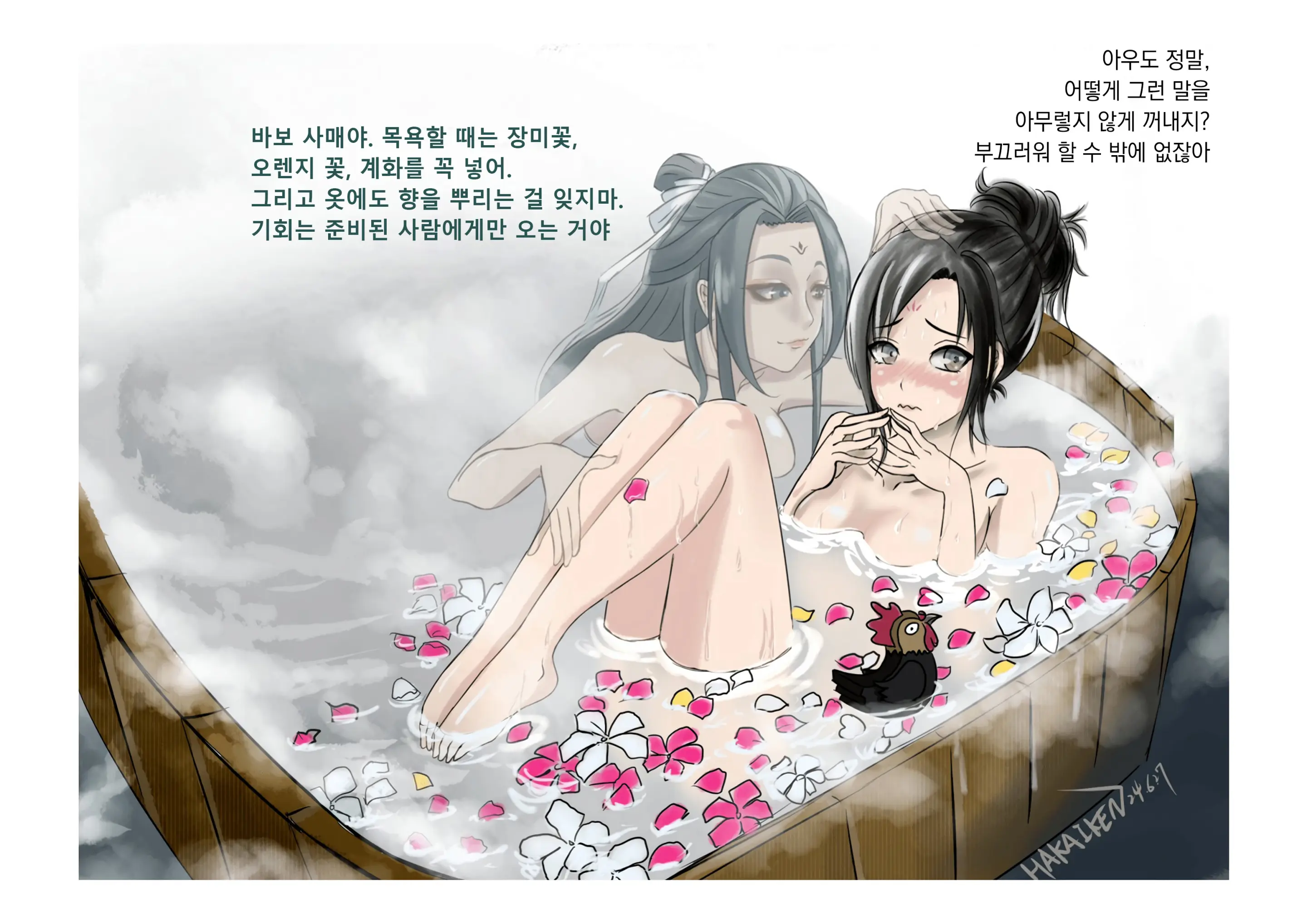 가장 특별한 날