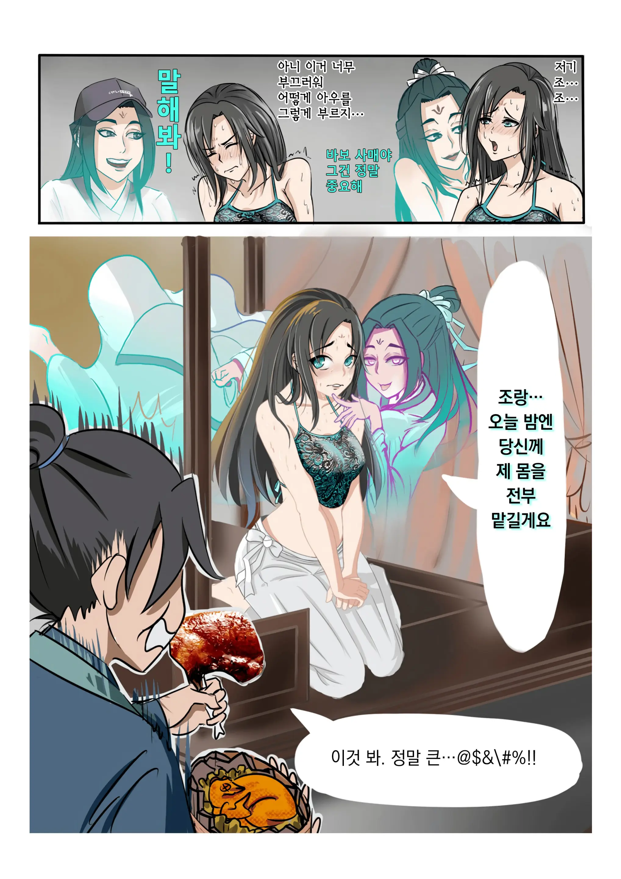 가장 특별한 날