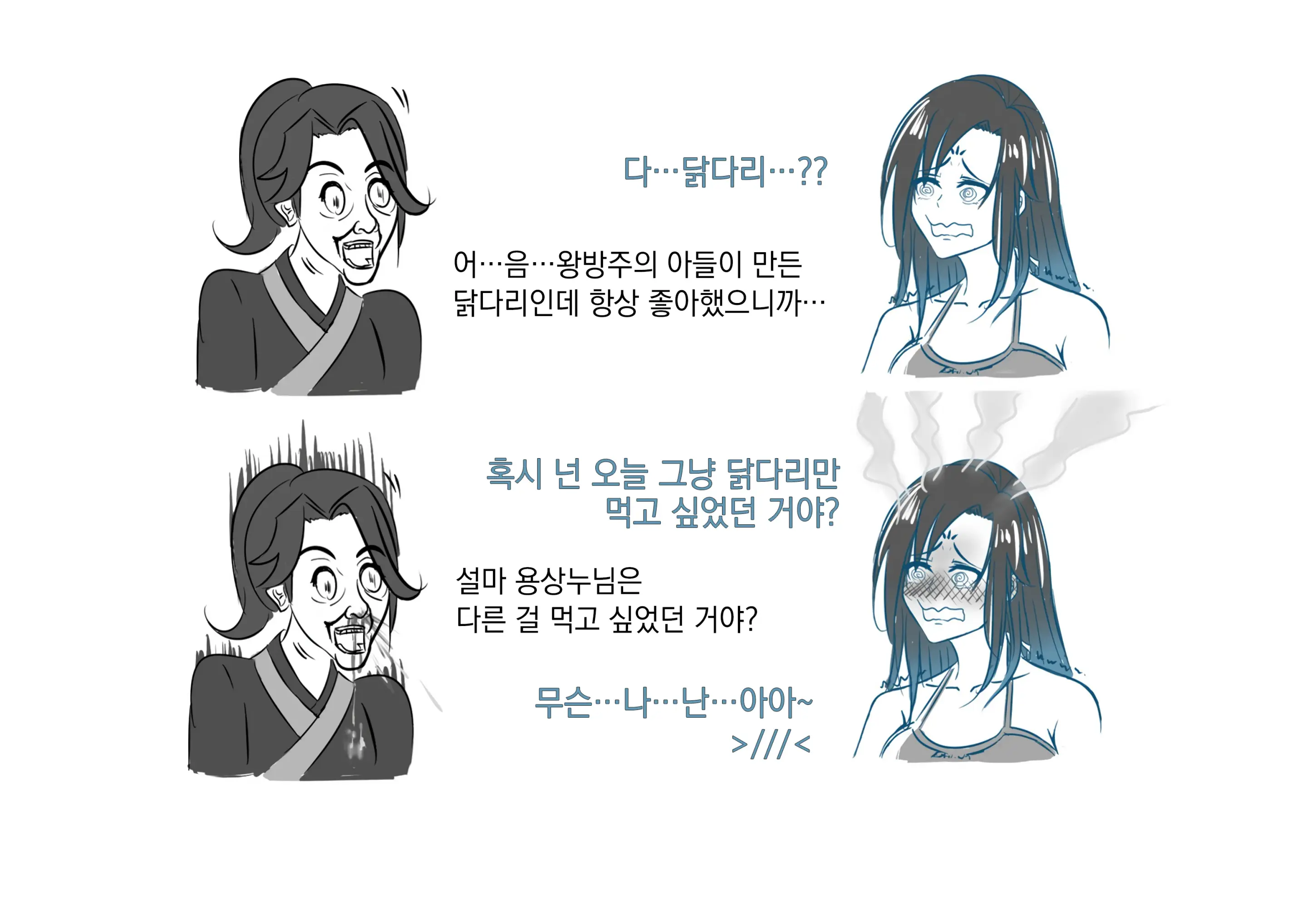 가장 특별한 날
