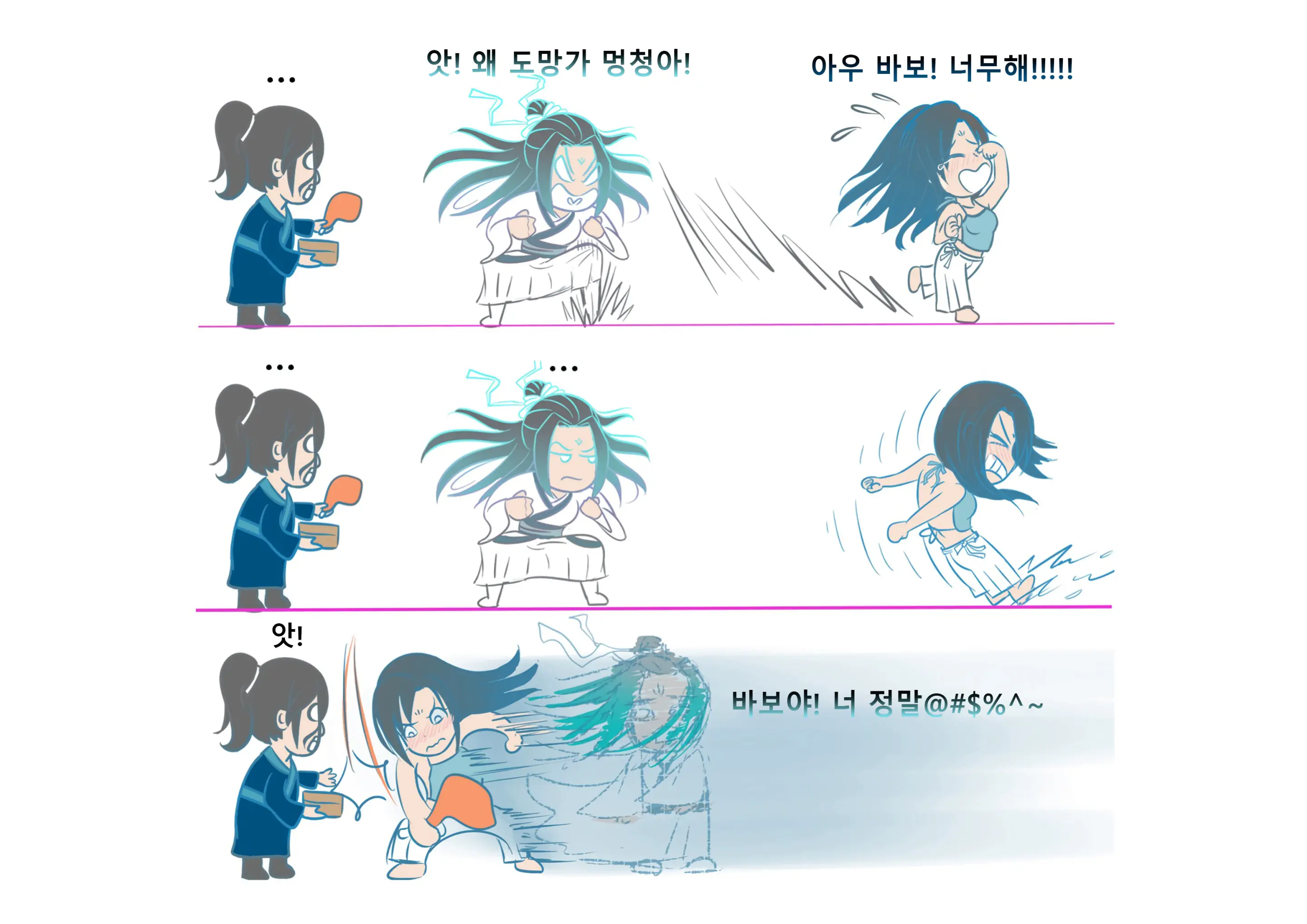 가장 특별한 날