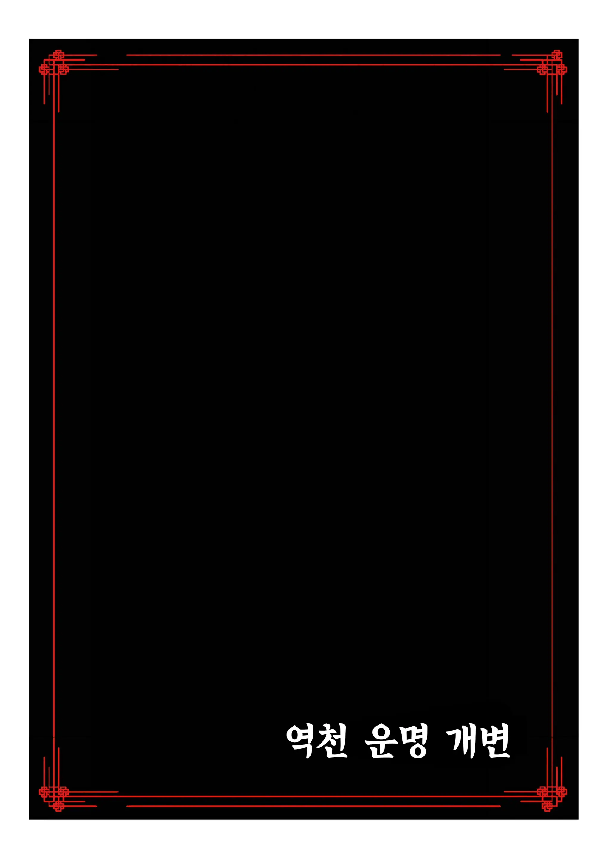 가장 특별한 날