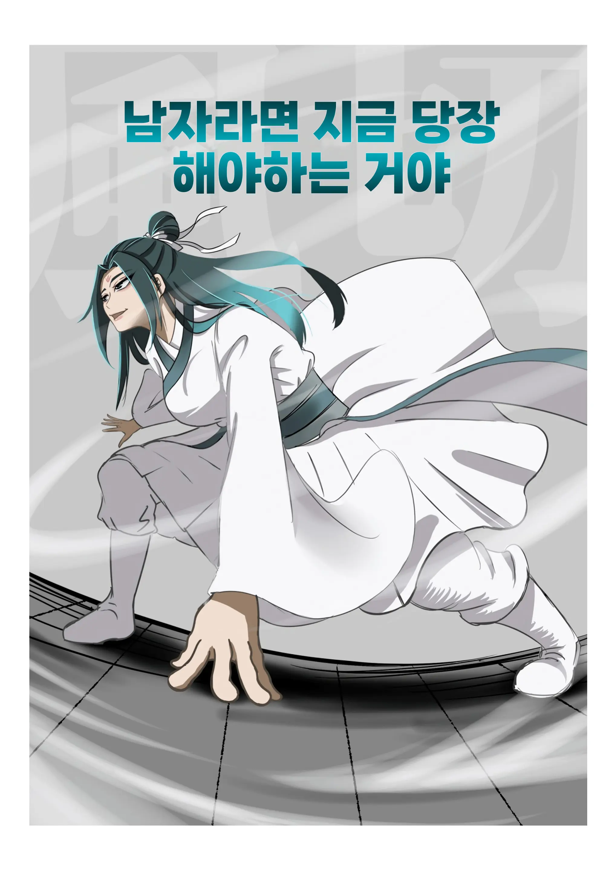 가장 특별한 날