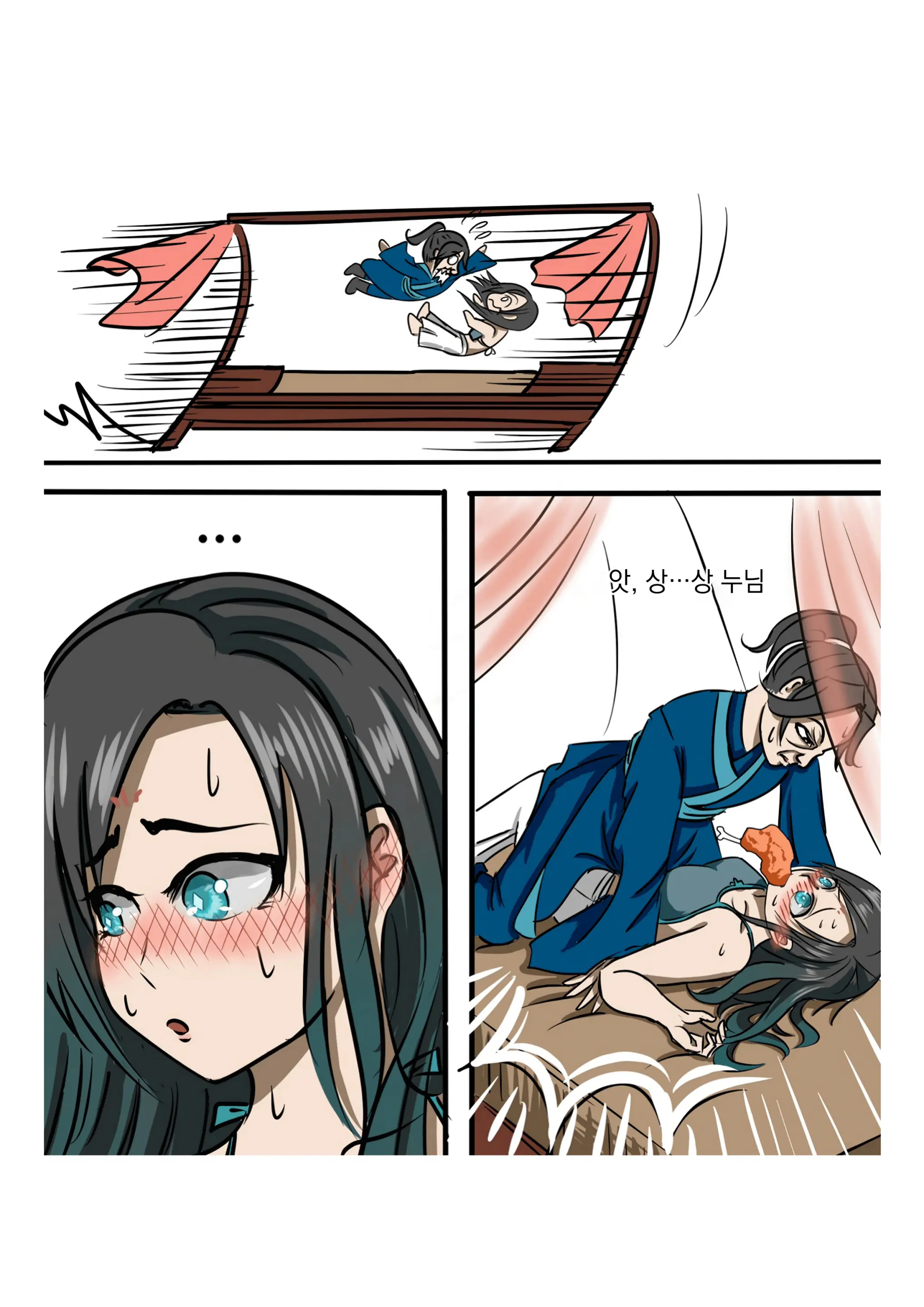 가장 특별한 날