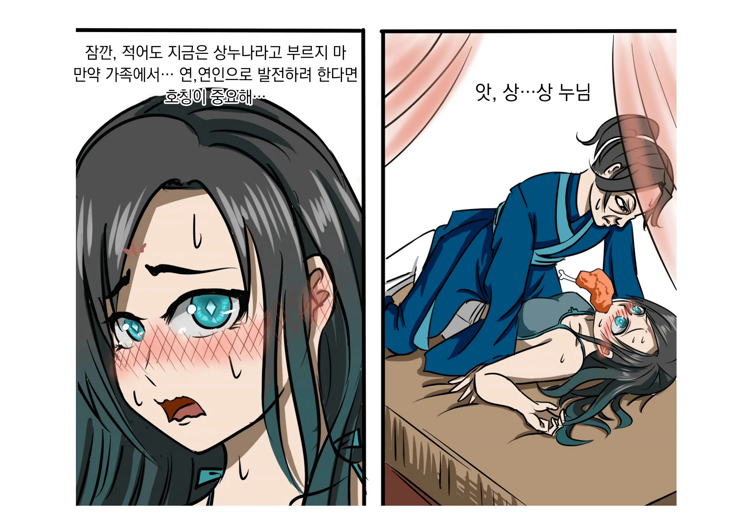 가장 특별한 날