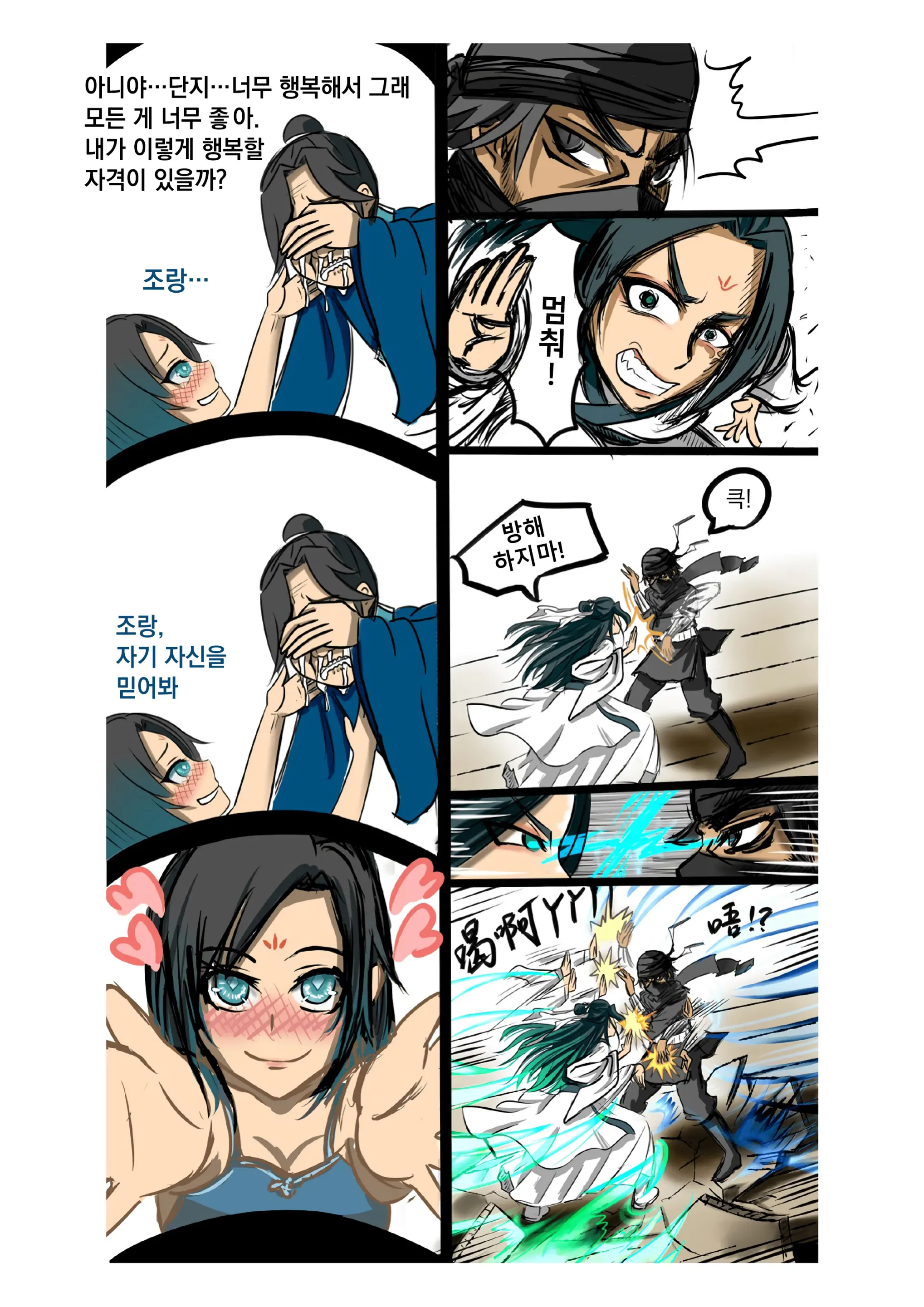 가장 특별한 날