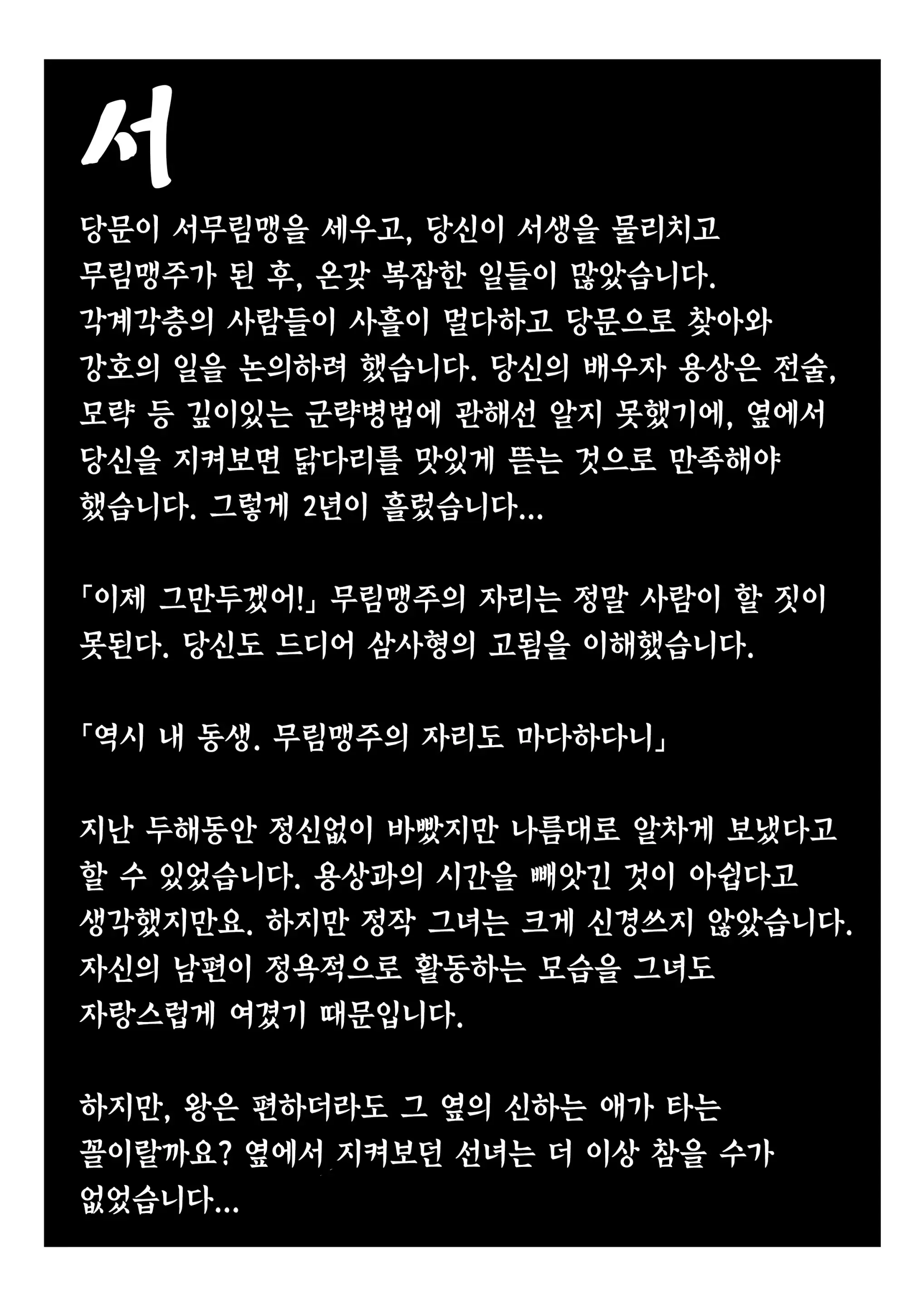 가장 특별한 날