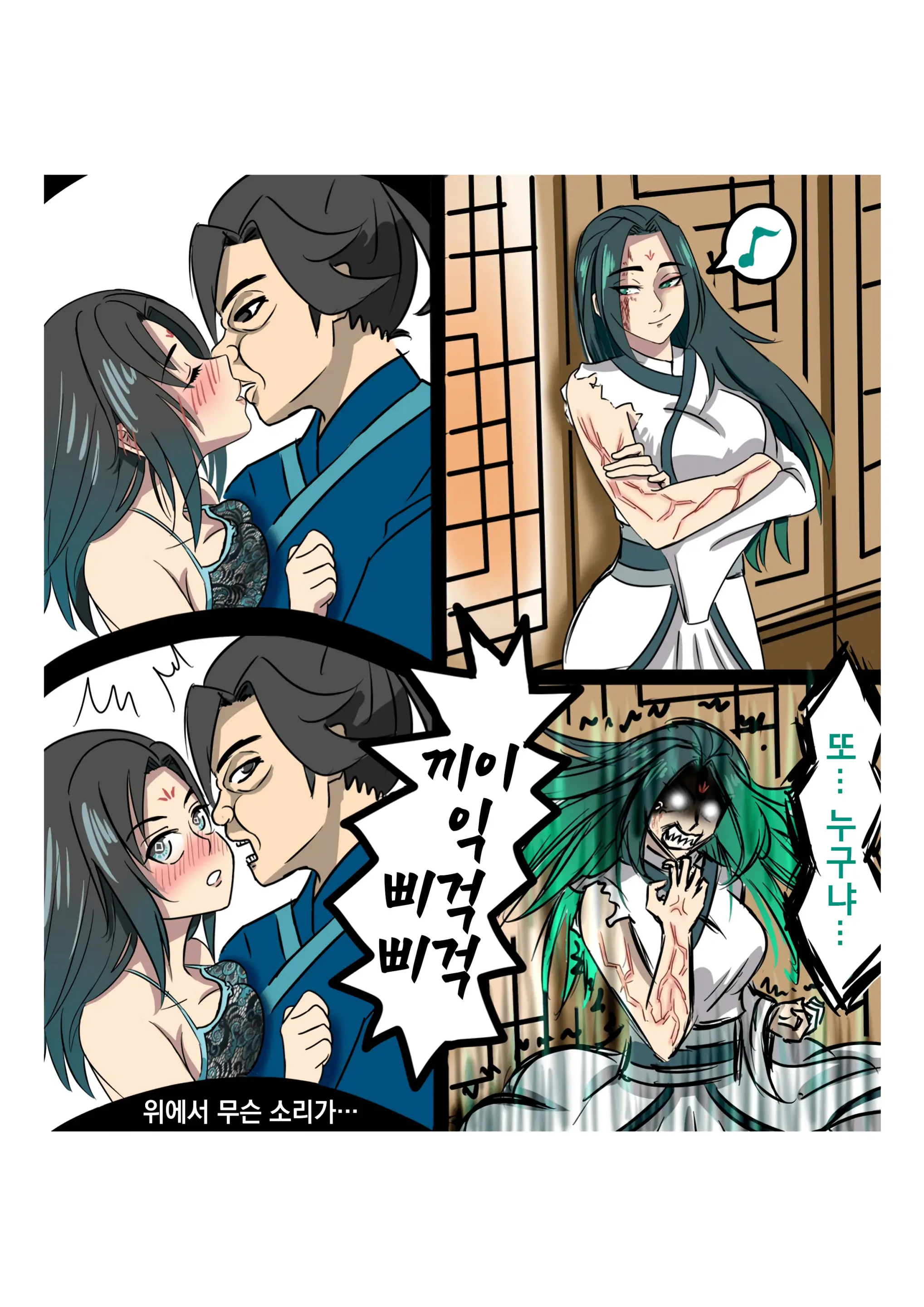 가장 특별한 날