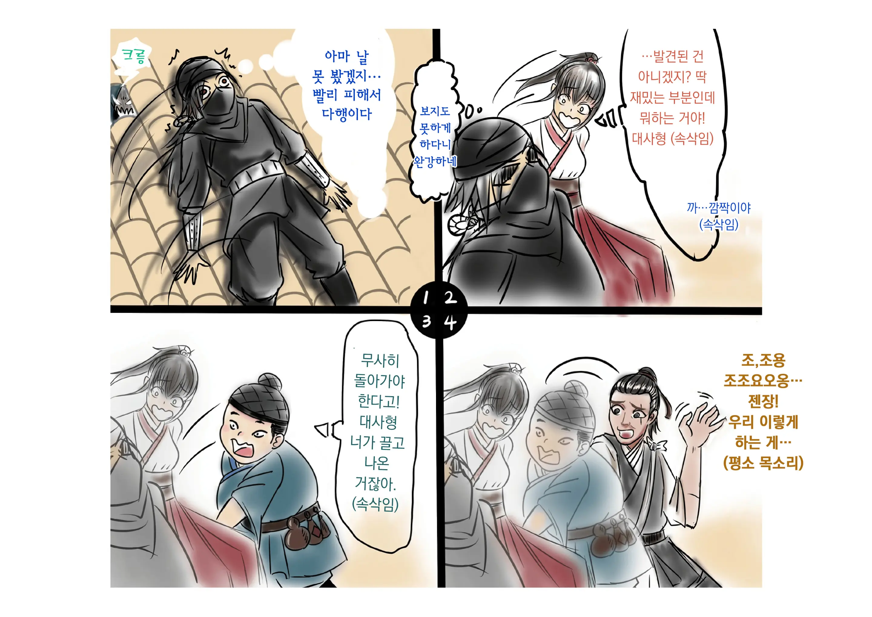 가장 특별한 날