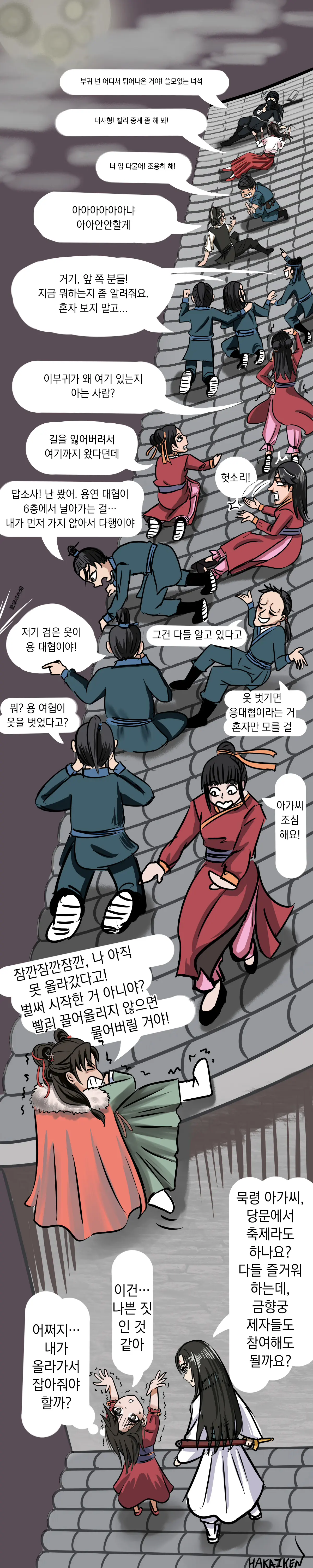 가장 특별한 날