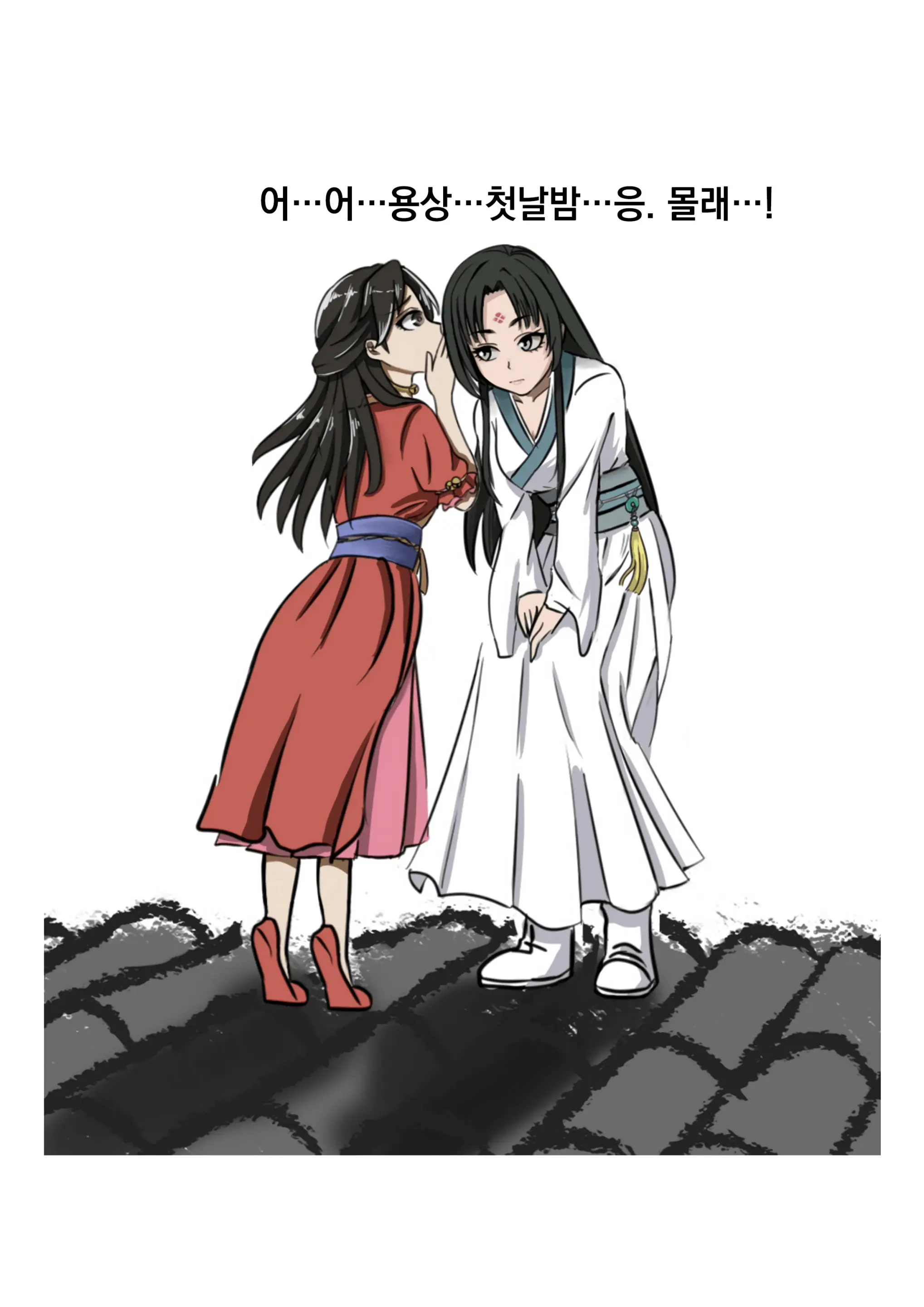 가장 특별한 날